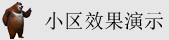 快一点受不了了啊好舒服操我嗯视频
